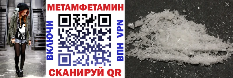 АМФЕТАМИН VHQ Коммунар