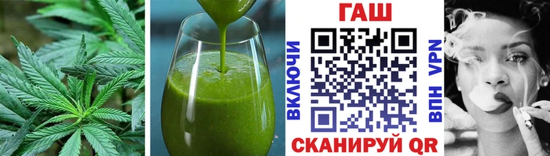 купить наркоту  Коммунар  Canna-Cookies марихуана 