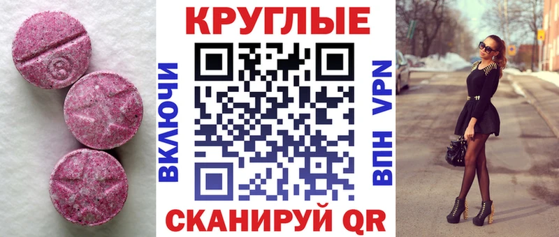 ЭКСТАЗИ mix Коммунар