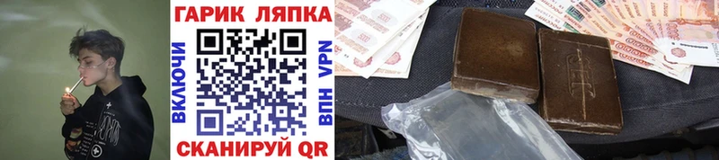 продажа наркотиков  Коммунар  ГАШИШ хэш 