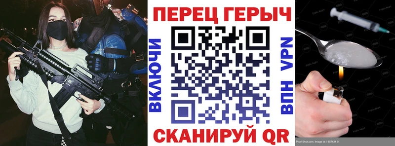 Героин VHQ  наркота  Коммунар 