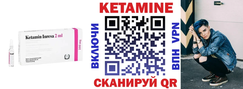 КЕТАМИН VHQ  Коммунар 