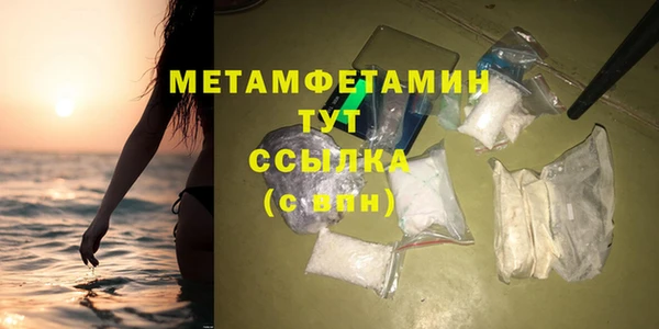 мефедрон мука Балабаново