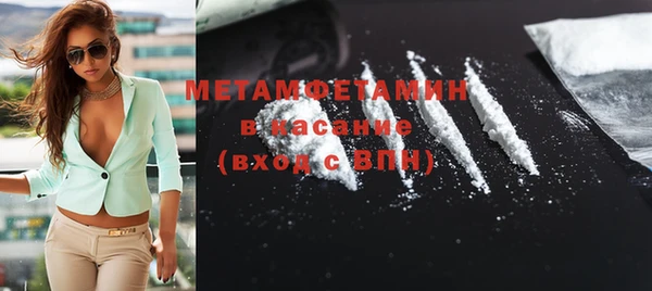 мефедрон мука Балабаново
