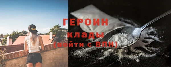 марки nbome Балахна