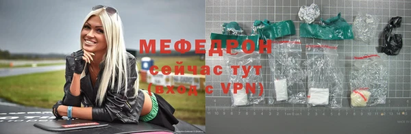 мефедрон мука Балабаново
