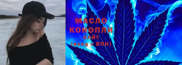марки nbome Балахна