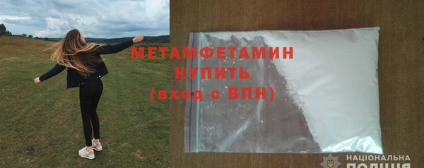 мефедрон мука Балабаново