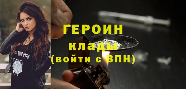 марки nbome Балахна