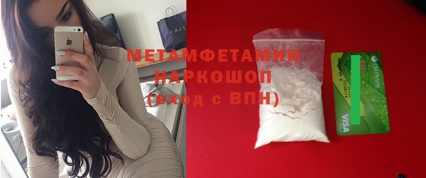 а пвп мука Баксан