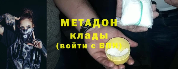 марки nbome Балахна