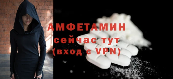 марки nbome Балахна