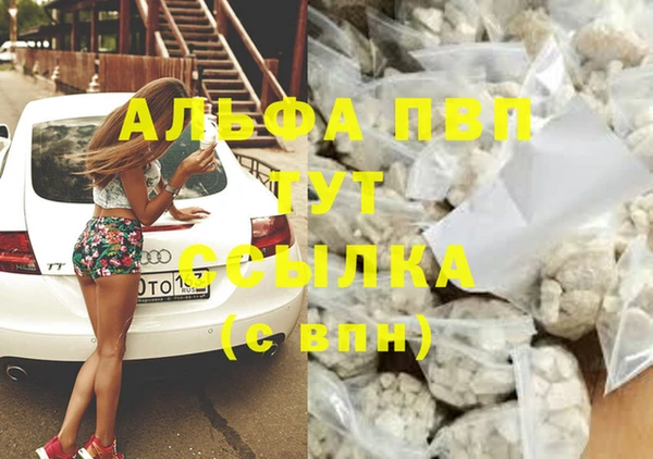 марки nbome Балахна