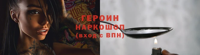 марки nbome Балахна