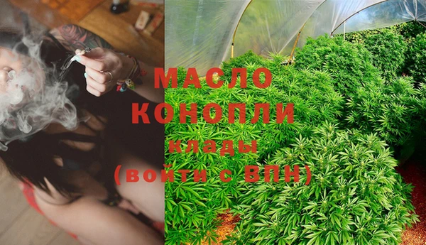 марки nbome Армянск