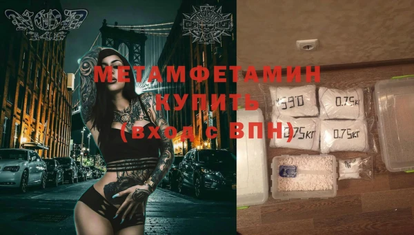 мефедрон мука Балабаново