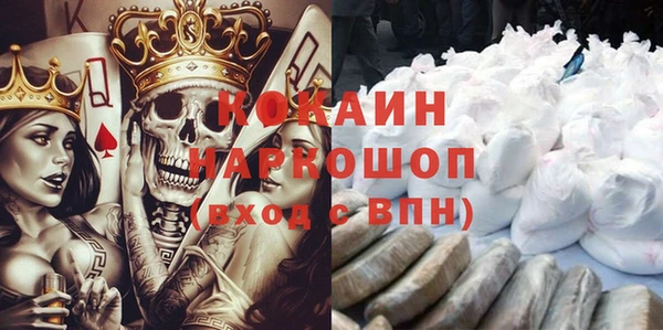 марки nbome Балахна