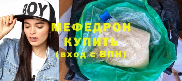 а пвп мука Переславль-Залесский