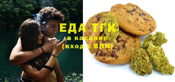 мефедрон мука Балабаново