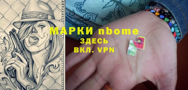 мефедрон мука Балабаново
