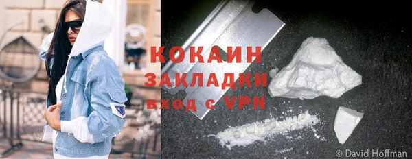 мефедрон мука Балабаново