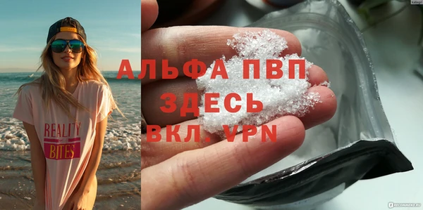 а пвп мука Баксан
