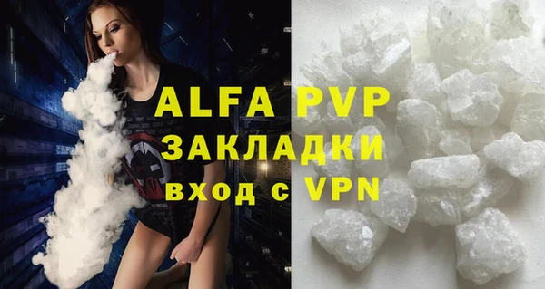 мефедрон мука Балабаново