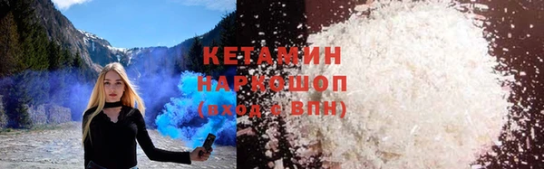 мефедрон мука Балабаново