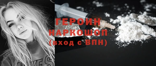 мефедрон мука Балабаново