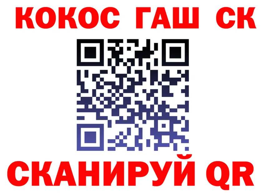Продажа наркотиков это телеграм Коммунар