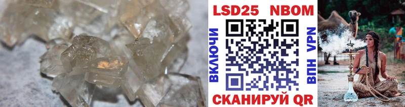 дарк нет формула  купить закладку  Коммунар  LSD-25 экстази ecstasy 