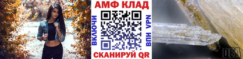 Первитин пудра  блэк спрут ONION  Коммунар 