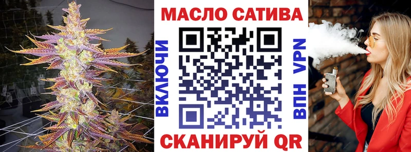 Дистиллят ТГК THC oil  Коммунар 